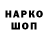 Конопля гибрид OjgoR