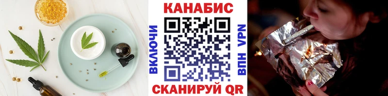 Cannafood конопля Заречный