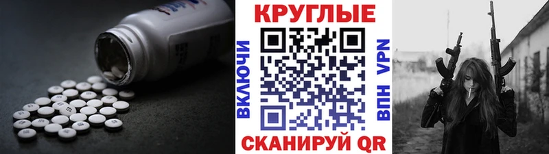 Ecstasy 280мг KRAKEN зеркало Заречный