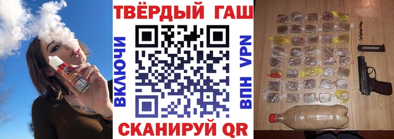 где найти   Заречный  Гашиш VHQ 