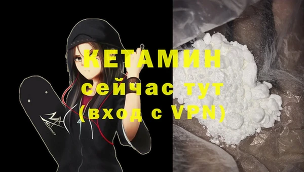 MDMA Premium VHQ Сосновоборск