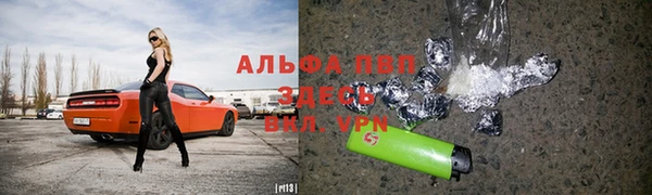 мескалин Балахна