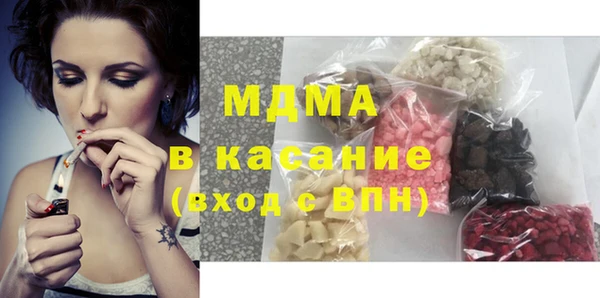 мескалин Балахна
