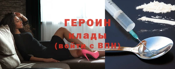 мескалин Балахна