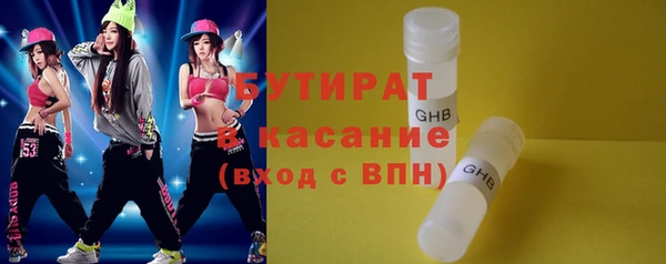 мескалин Балахна