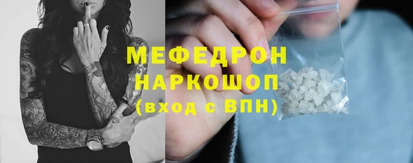 меф VHQ Сосновый Бор