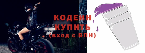 мескалин Балахна