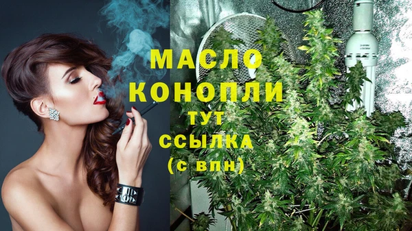 экстази Сосновка