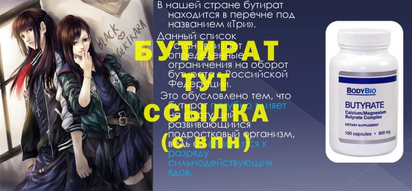мескалин Баксан