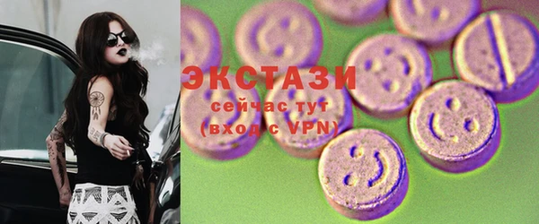 экстази Сосновка