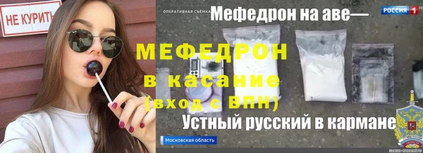 MDMA Premium VHQ Сосновоборск