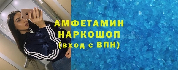 меф VHQ Арсеньев