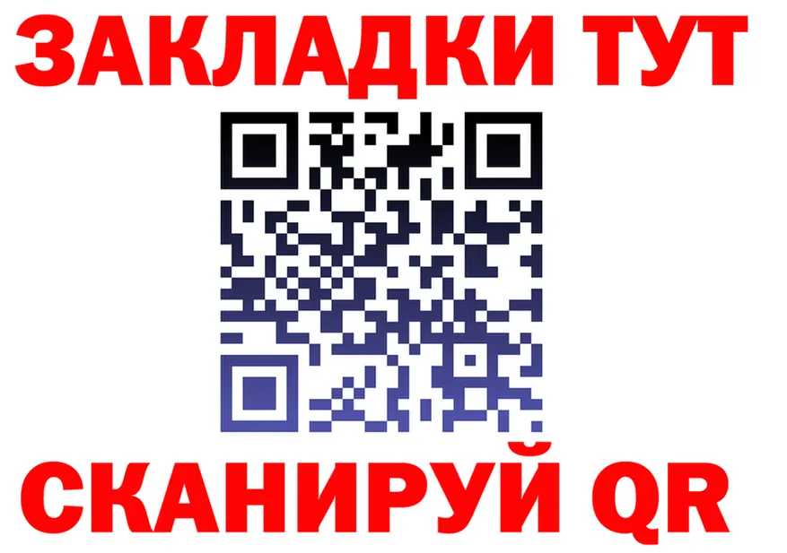 КЕТАМИН VHQ как зайти это omg Заречный