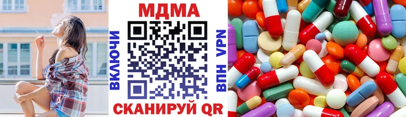 MDMA кристаллы  купить наркотики сайты  Заречный 