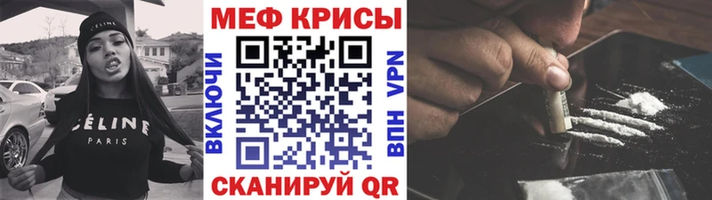 купить наркотик  Заречный  МЕФ мука 