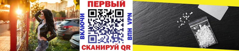 kraken онион  купить  сайты  Заречный  МЕТАМФЕТАМИН Methamphetamine 
