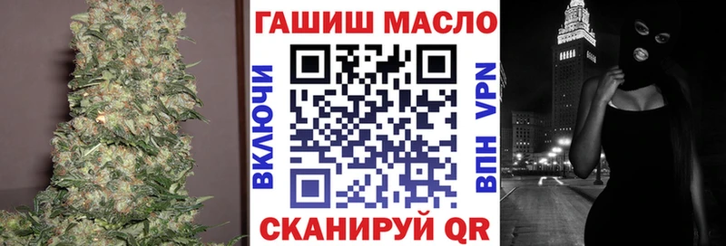 OMG ONION  Заречный  Дистиллят ТГК гашишное масло 