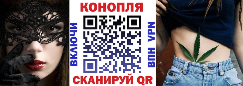 наркотики  МЕГА как войти  Канабис VHQ  Заречный 